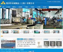 奧譯佳金屬制品 江蘇千渡網(wǎng)絡(luò)攜手打造營(yíng)銷型網(wǎng)站，驅(qū)動(dòng)長(zhǎng)三角市場(chǎng)增長(zhǎng)